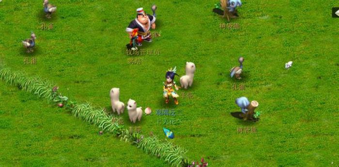 梦幻西游怎么养羊驼3
