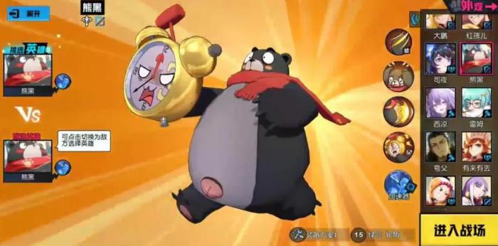 非人学园熊黑怎么玩2