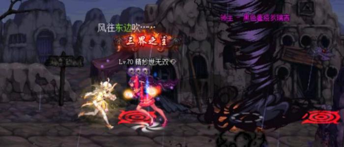 地下城与勇士手游苍穹武器怎么获得2