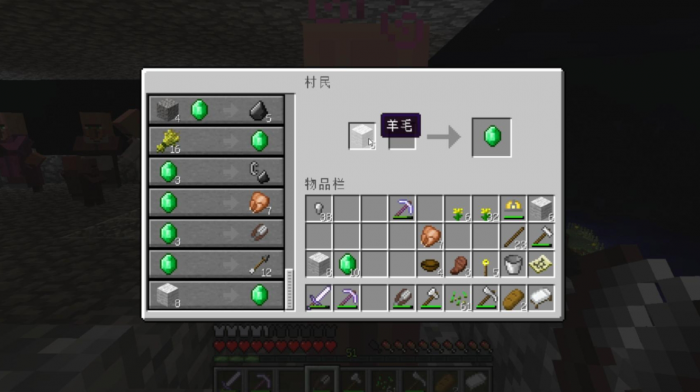 我的世界怎么赚钱1