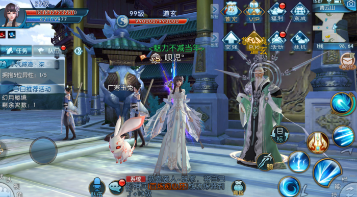 诛仙手游情缘筏在哪里2