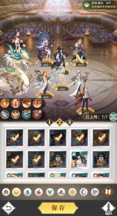 斗罗大陆武魂觉醒光属性角色怎么获得3