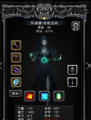 地下城堡2图17怎么开荒1