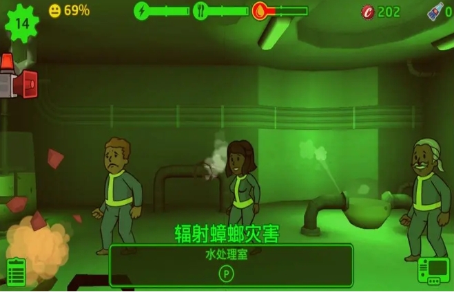 辐射避难所灾害怎么解决3