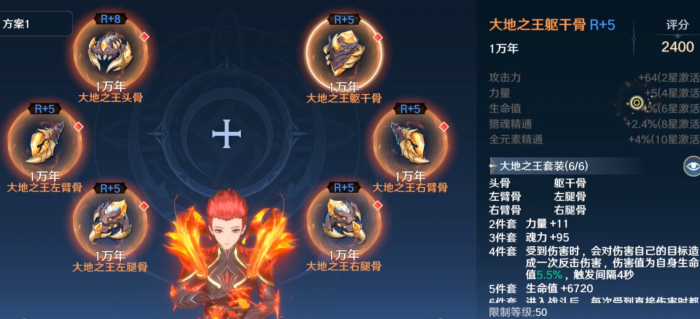 斗罗大陆魂骨有什么作用2