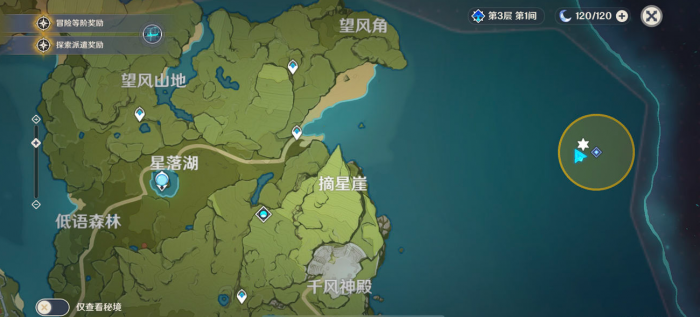 原神怎么去无人岛1