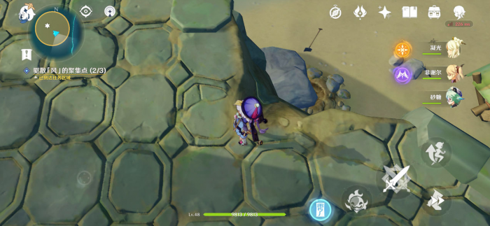 原神怎么去无人岛3