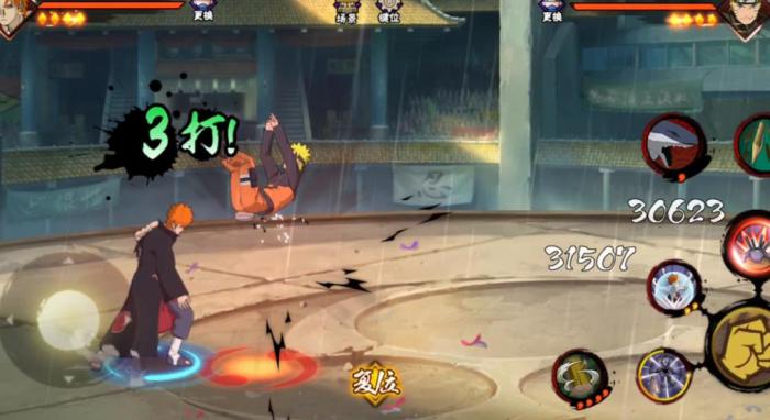 火影忍者佩恩怎么玩3