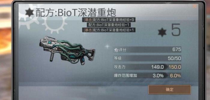 明日之后平民推荐武器有哪些2