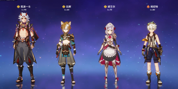 原神荒泷一斗要怎么配队3