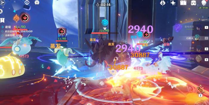 原神怎么快速过诡境2