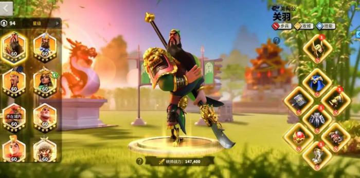 万国觉醒关羽怎么玩3