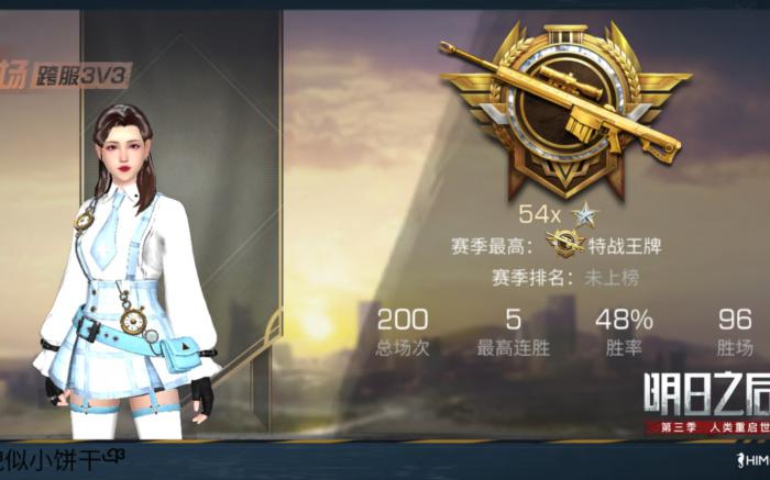 明日之后特训匹配机制是什么1