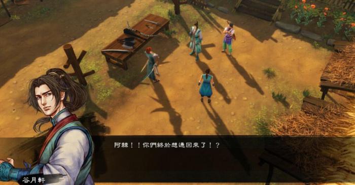 侠客风云传手游天王线怎么开启3