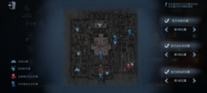 第五人格区选思路是什么1