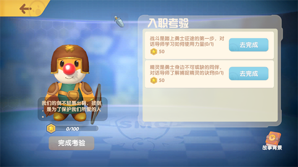 摩尔庄园手游如何赚取摩尔豆2