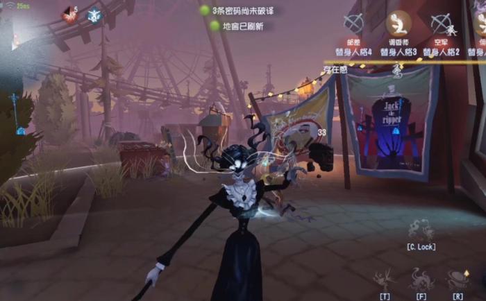 第五人格时空之影怎么守尸3