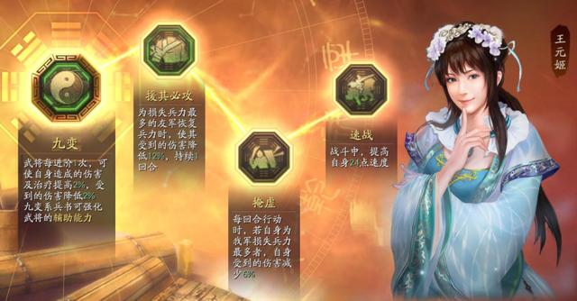 三国志战略版荣光枪怎么玩1