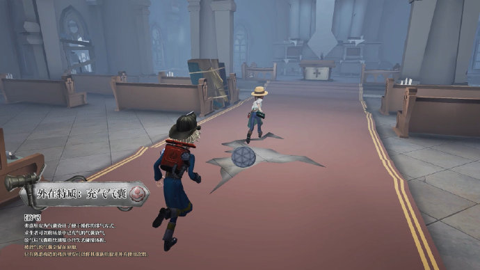 第五人格火灾调查员怎么玩2