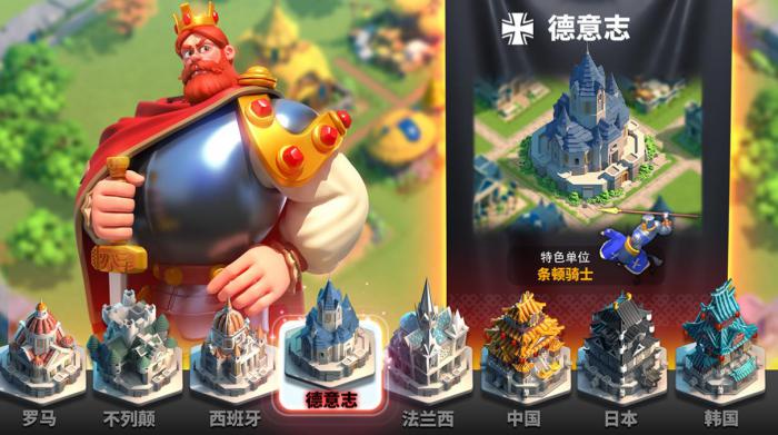 万国觉醒德式文明怎么玩3