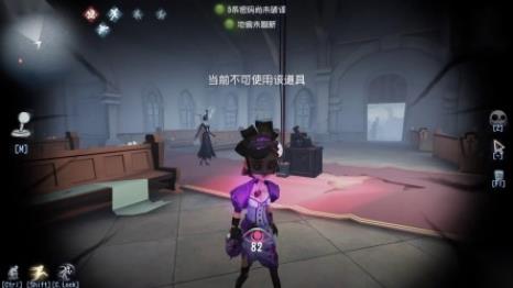 第五人格时空之影怎么玩1