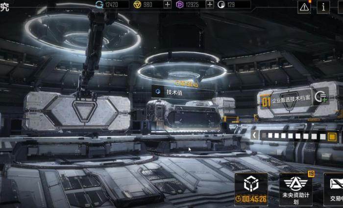 无尽的拉格朗日什么是指挥值1