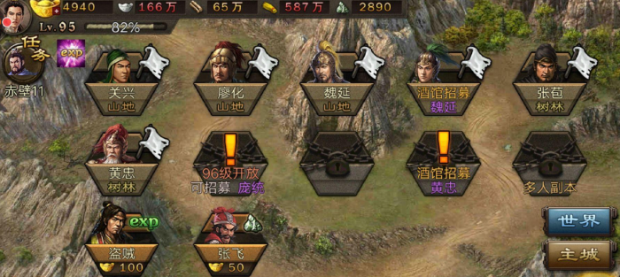 攻城掠地典韦的特殊技能是什么3