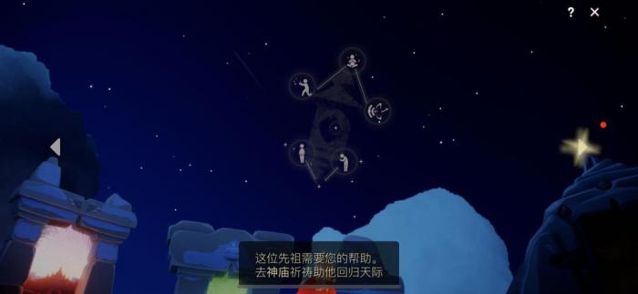 光遇怎么快速到达雨林神庙3