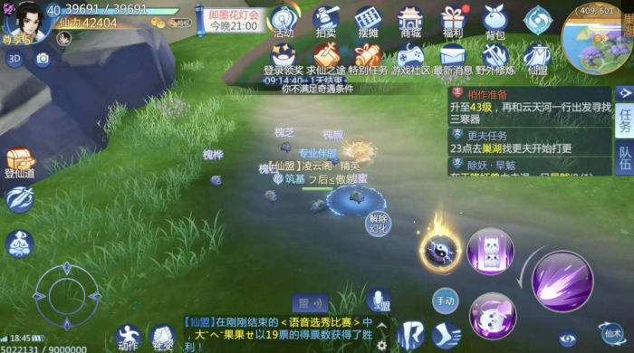 新笑傲江湖叶印奇遇怎么完成2