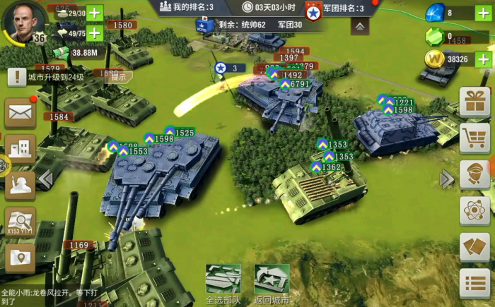 二战风云2工程车在哪个模式1