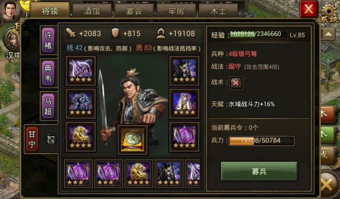 攻城掠地哪些套装好1