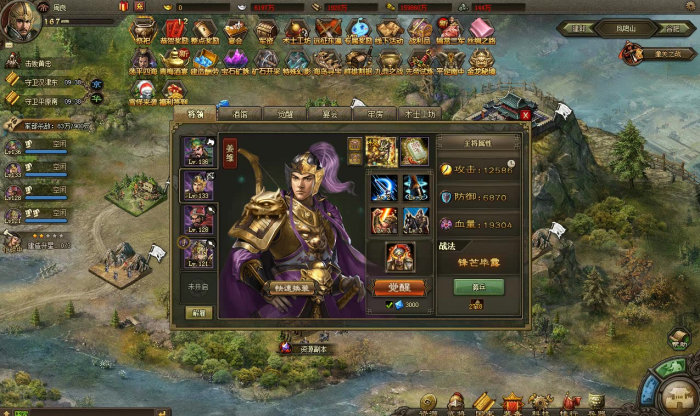 攻城掠地穷奇怎么搭配3