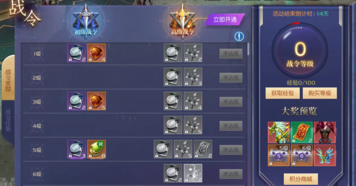 斗罗大陆如何快速升级玩家经验2