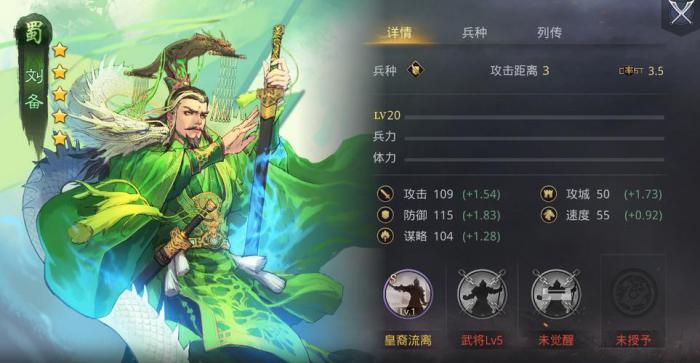 率土之滨官员怎么批准入盟1