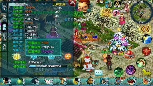 忘仙后天乾坤令怎么弄2