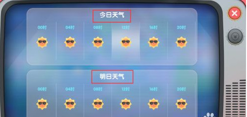 摩尔庄园怎么把河童围起来1