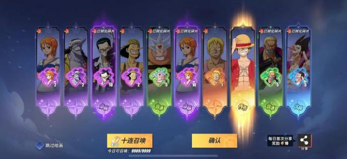 航海王热血航线强化卡怎么获得2