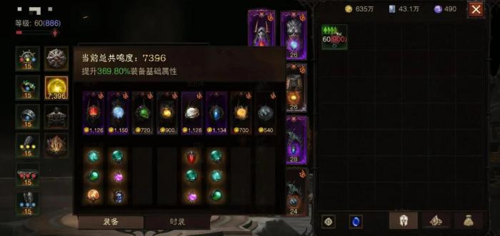 暗黑破坏神不朽宝石猎魔人怎么用2