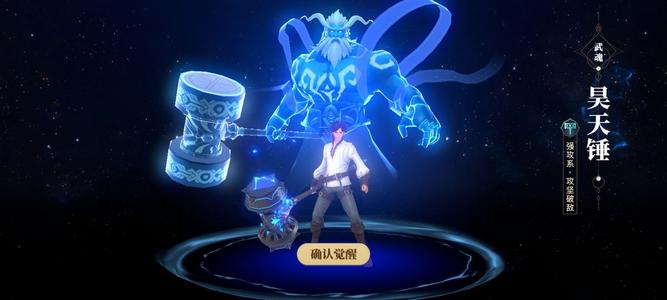 斗罗大陆鬼魅武魂怎么搭配2