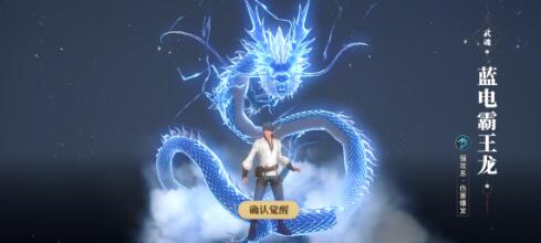 斗罗大陆鬼魅武魂怎么搭配3