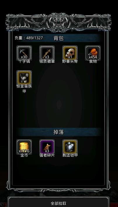 地下城堡2逃兵雷德攻略是什么1