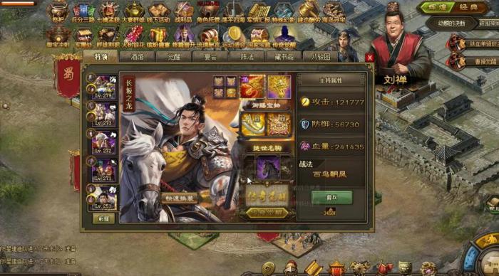 攻城掠地朱雀怎么打2