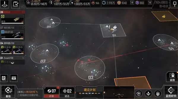 无尽的拉格朗日哨站怎么打1