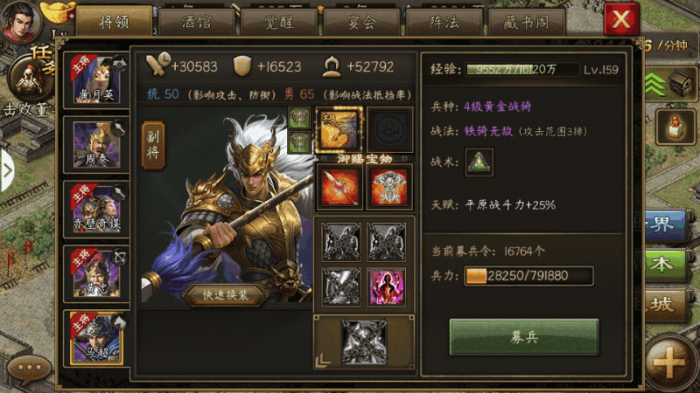 攻城掠地怎么白嫖2