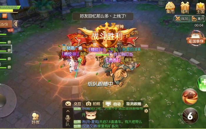 风之大陆天启怎么玩1