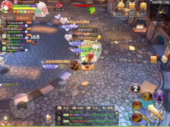 风之大陆天启怎么玩2