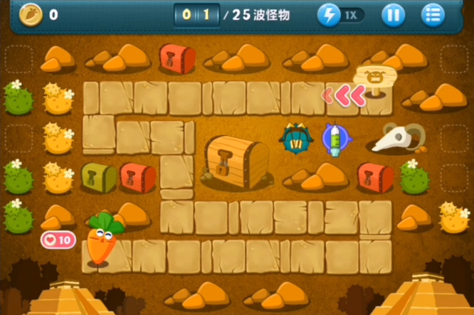 保卫萝卜第10关怎么玩2