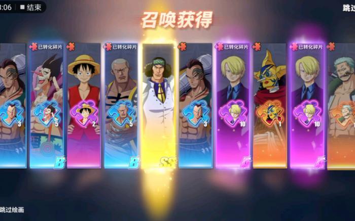 航海王热血航线最强卡是什么3