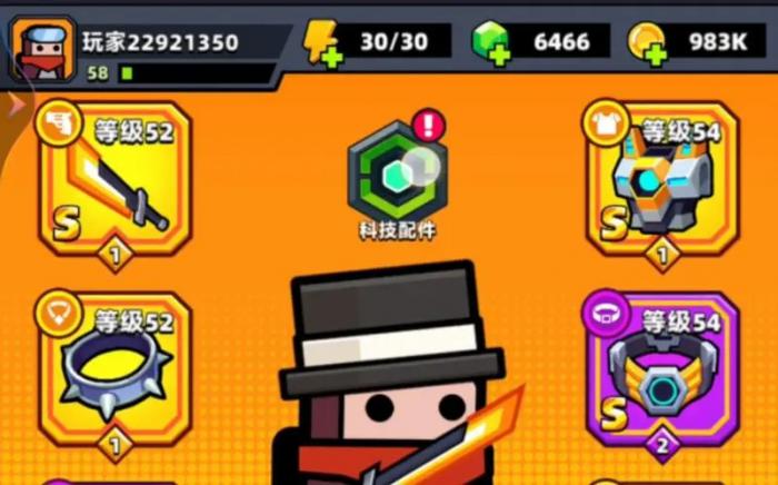 弹壳特攻队角色该怎么组队1