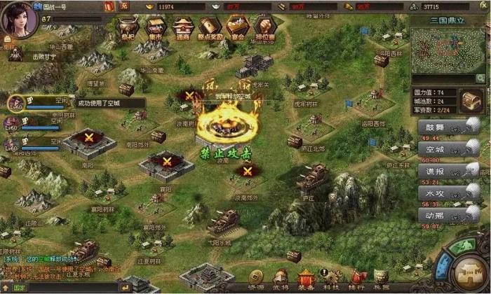 攻城掠地冷面寒枪怎么来的2